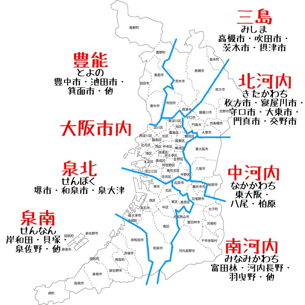 大阪府の地域区分の地図（7分類）